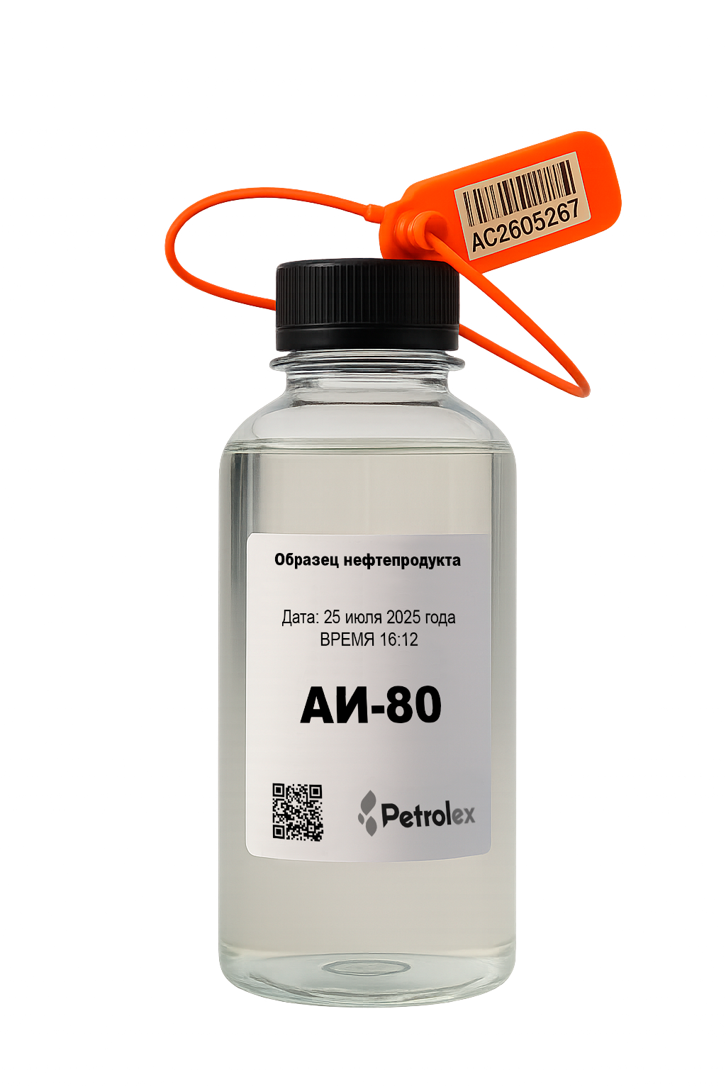 Автомобильный бензин неэтилированный марки АИ-80